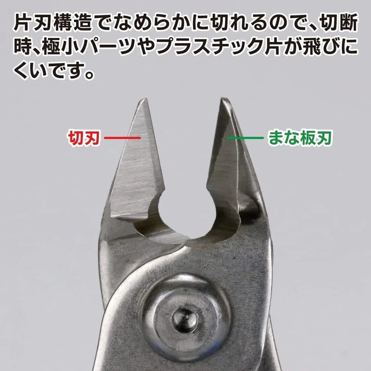 GodHand GH-PNS-135 Single-Edged Stainless Nipper - Image 5