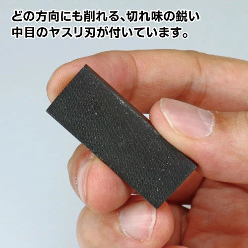 GodHand KZ-C Kezuru Blade Medium File - Image 3