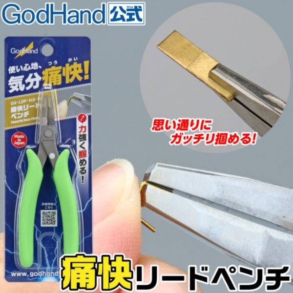 GodHand GH-LDP-140-K Powerful Nose Pliers - Image 2