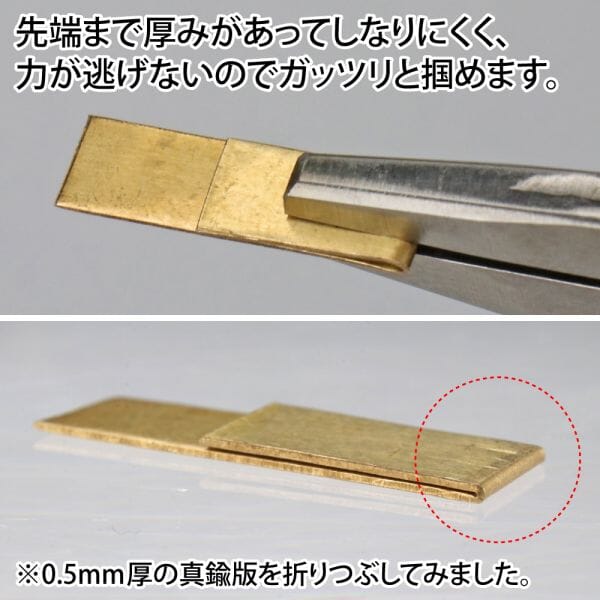 GodHand GH-LDP-140-K Powerful Nose Pliers - Image 3