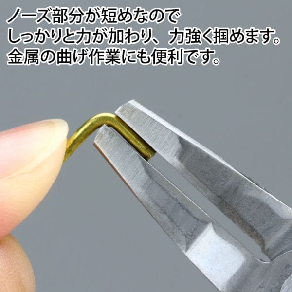 GodHand GH-LDP-140-K Powerful Nose Pliers - Image 4