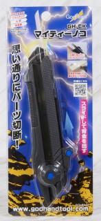 GodHand GH-CK Mighty Saw - Image 2