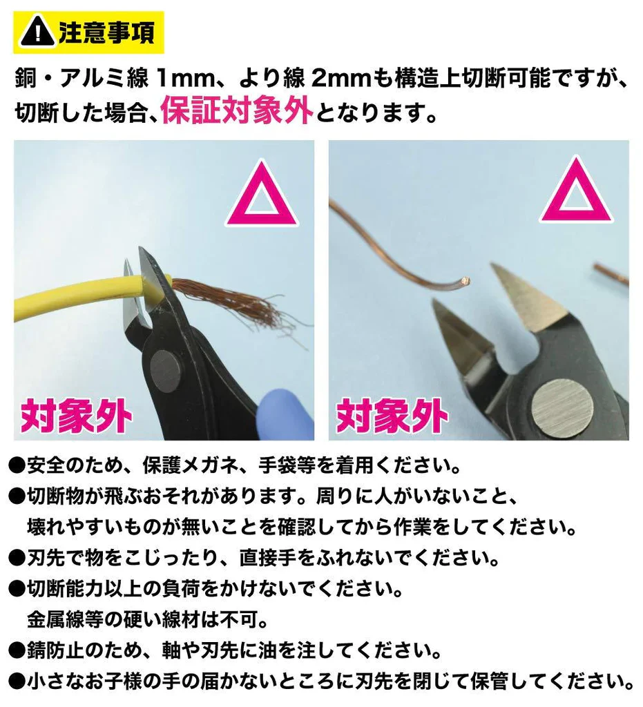 GodHand PN125-KS3-SET PN-125 Nippers & Kamiyasu 3mm Set - Image 3