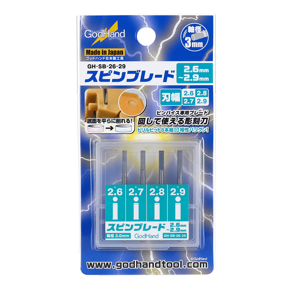 GodHand SB-26-29 Spin Blade 2.6 - 2.9mm