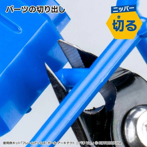 GodHand SG-02 Beginners Starter Tool Set for Hobby Plastic Models - Image 3