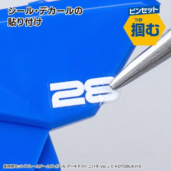 GodHand SG-02 Beginners Starter Tool Set for Hobby Plastic Models - Image 4