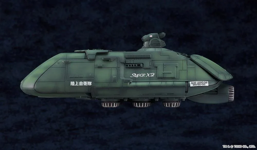 Godzilla vs. Biollante Moderoid Super X2 Model Kit - Image 3