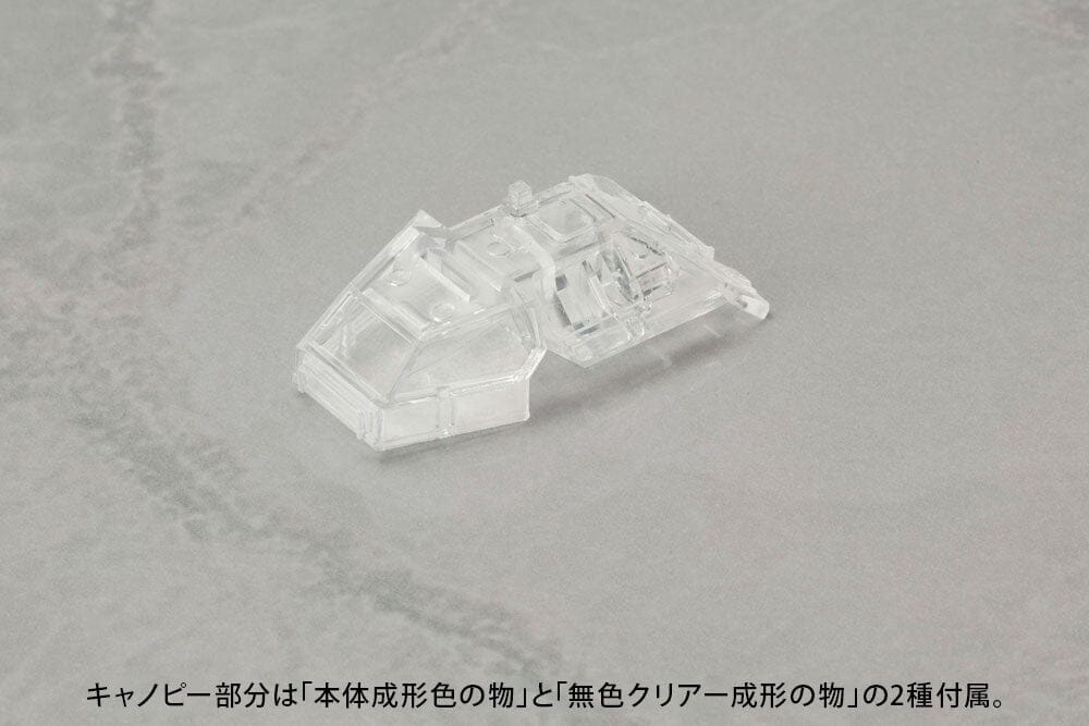 Godzilla Vs. Biollante Type92 Maser Beam Tank Model Kit (Reissue) - Image 7