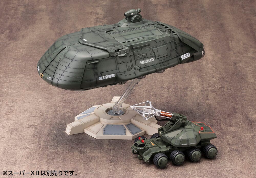 Godzilla Vs. Biollante Type92 Maser Beam Tank Model Kit (Reissue) - Image 8