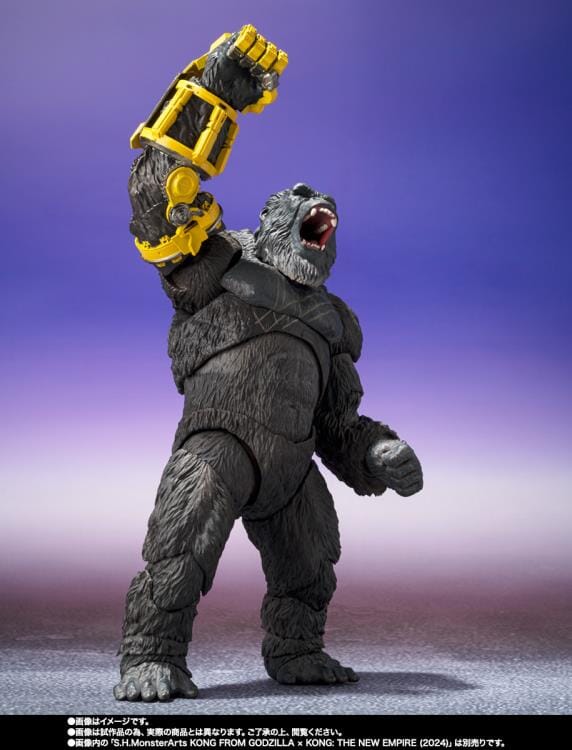 Godzilla x Kong The New Empire S.H.MonsterArts Skar King - Image 7