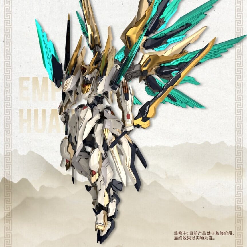 Going Shine Toys EMP-01 Yuanling Huangdi & MC-01 Yinglong 1/72 Scale Model Kit - Image 13