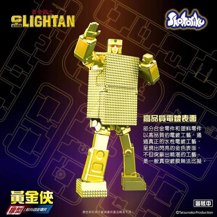 Golden Warrior Gold Lightan Gold Lightan Limited Edition Model Kit - Image 8