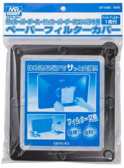 GT003C PAPER FILTER COVER FOR MR. SUPER BOOTH