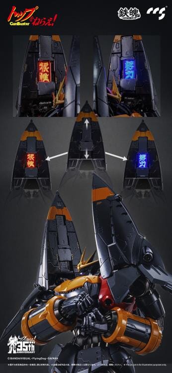Gunbuster 35th Anniversary MORTAL MIND Gunbuster Action Figure - Image 21