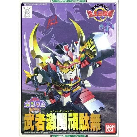 Gundam BB Senshi #102 Musha Gekitou Gundam Model Kit - Image 2