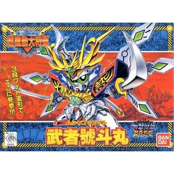 Gundam BB Senshi #141 Musha God Maru Model Kit - Image 2
