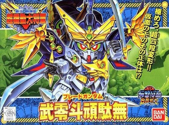 Gundam BB Senshi #151 Bureito Gundam Model Kit - Image 2