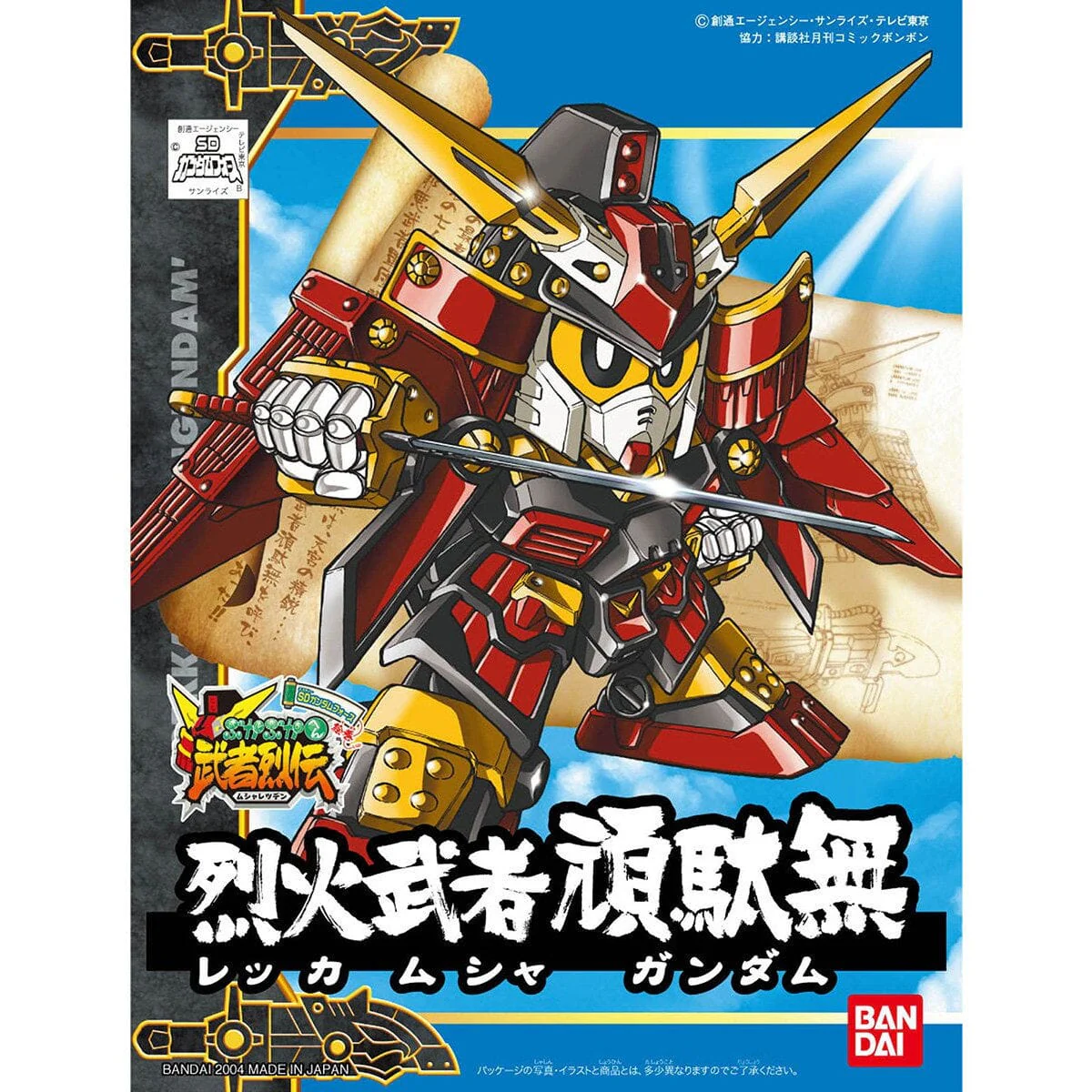 Gundam BB Senshi #267 Rekka Musha Gundam Model Kit - Image 2