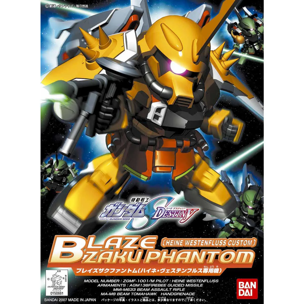 Gundam BB Senshi #298 Blaze Zaku Phantom (Heine Westenfluss Custom) Model Kit - Image 2