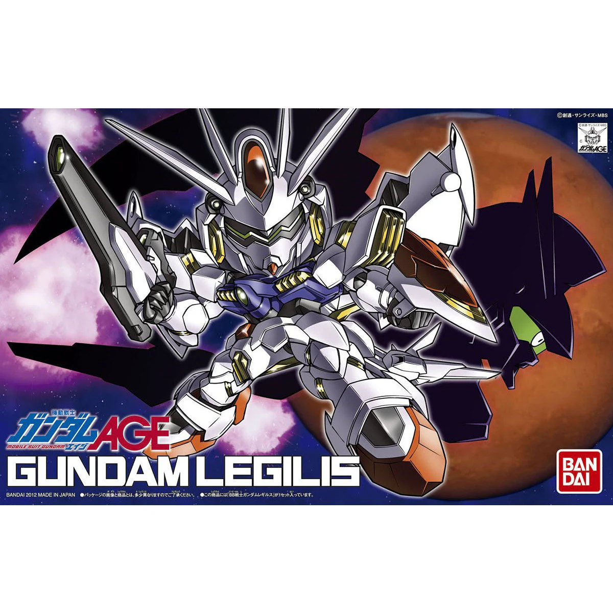 Gundam BB Senshi #374 Gundam Legilis Model Kit - Image 2