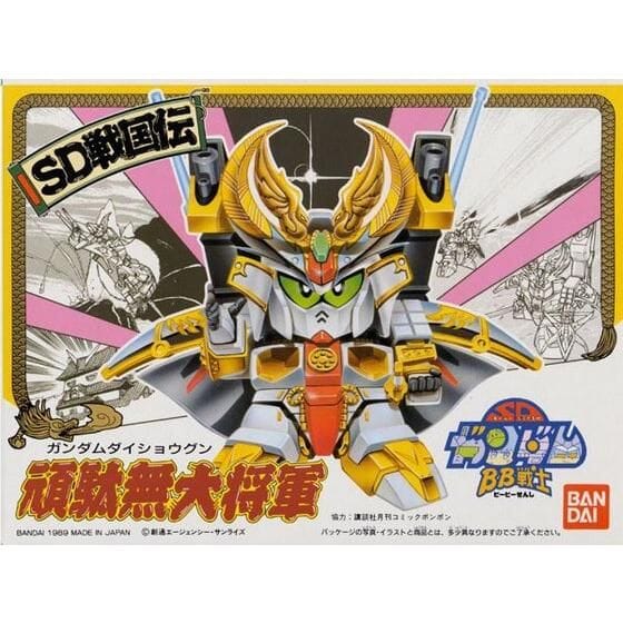 Gundam BB Senshi #44 Gundam Dai Shogun Model Kit - Image 2