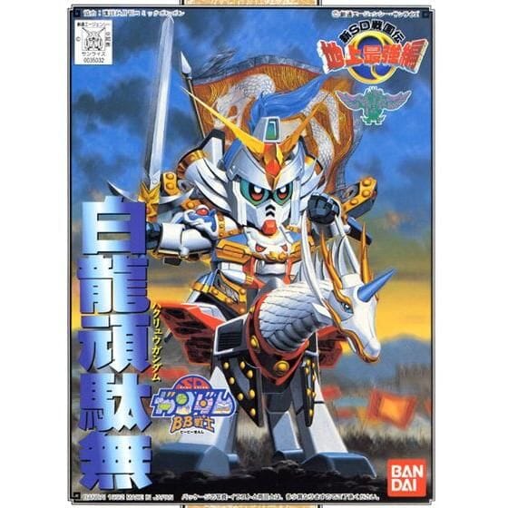 Gundam BB Senshi #97 Hakuryu Model Kit - Image 2