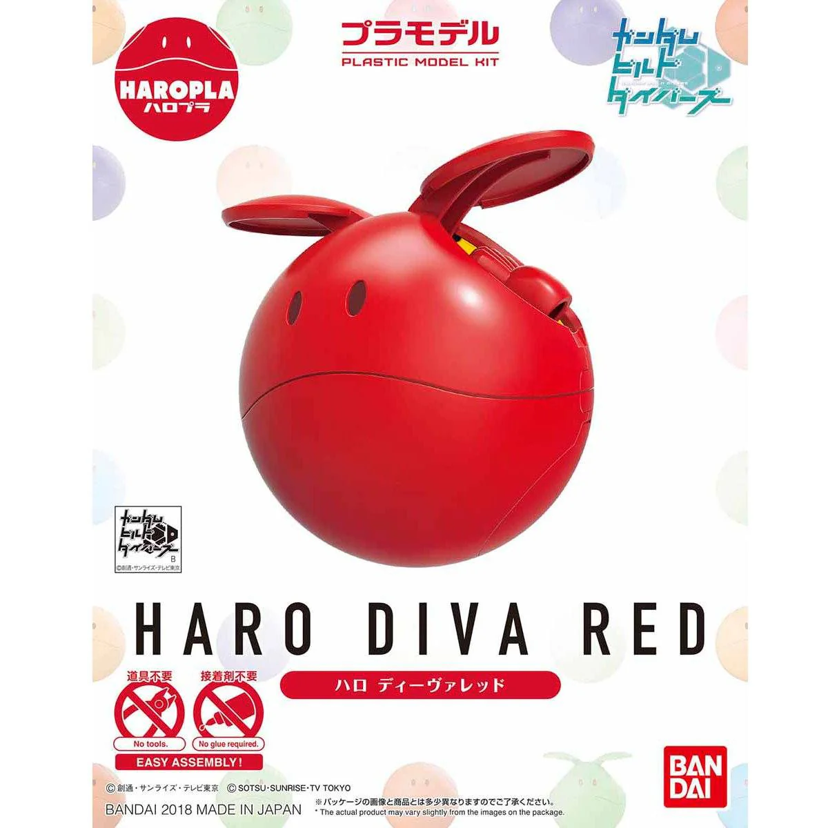 Gundam Build Divers HaroPla #02 Haro Diva Red Model Kit - Image 2