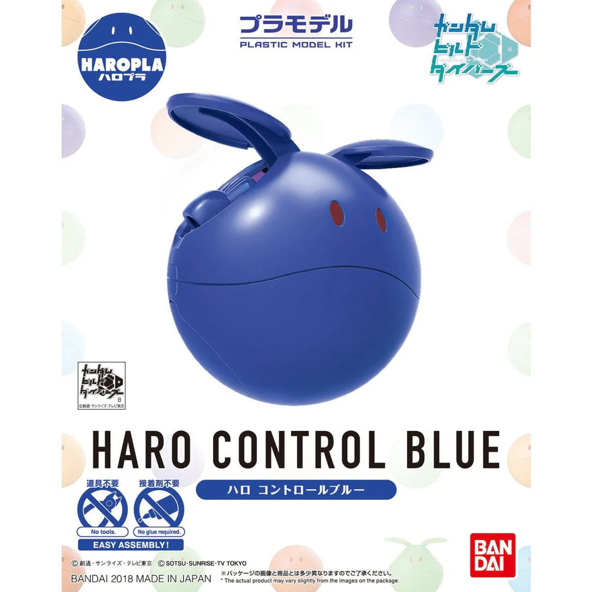Gundam Build Divers HaroPla #05 Haro Control Blue Model Kit - Image 2