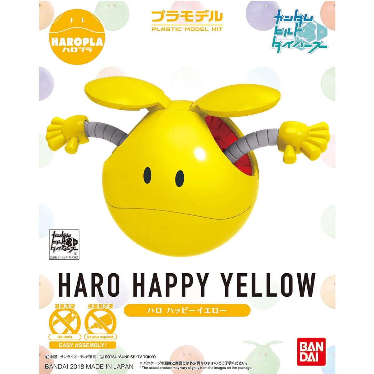 Gundam Build Divers HaroPla #06 Haro Happy Yellow Model Kit - Image 2