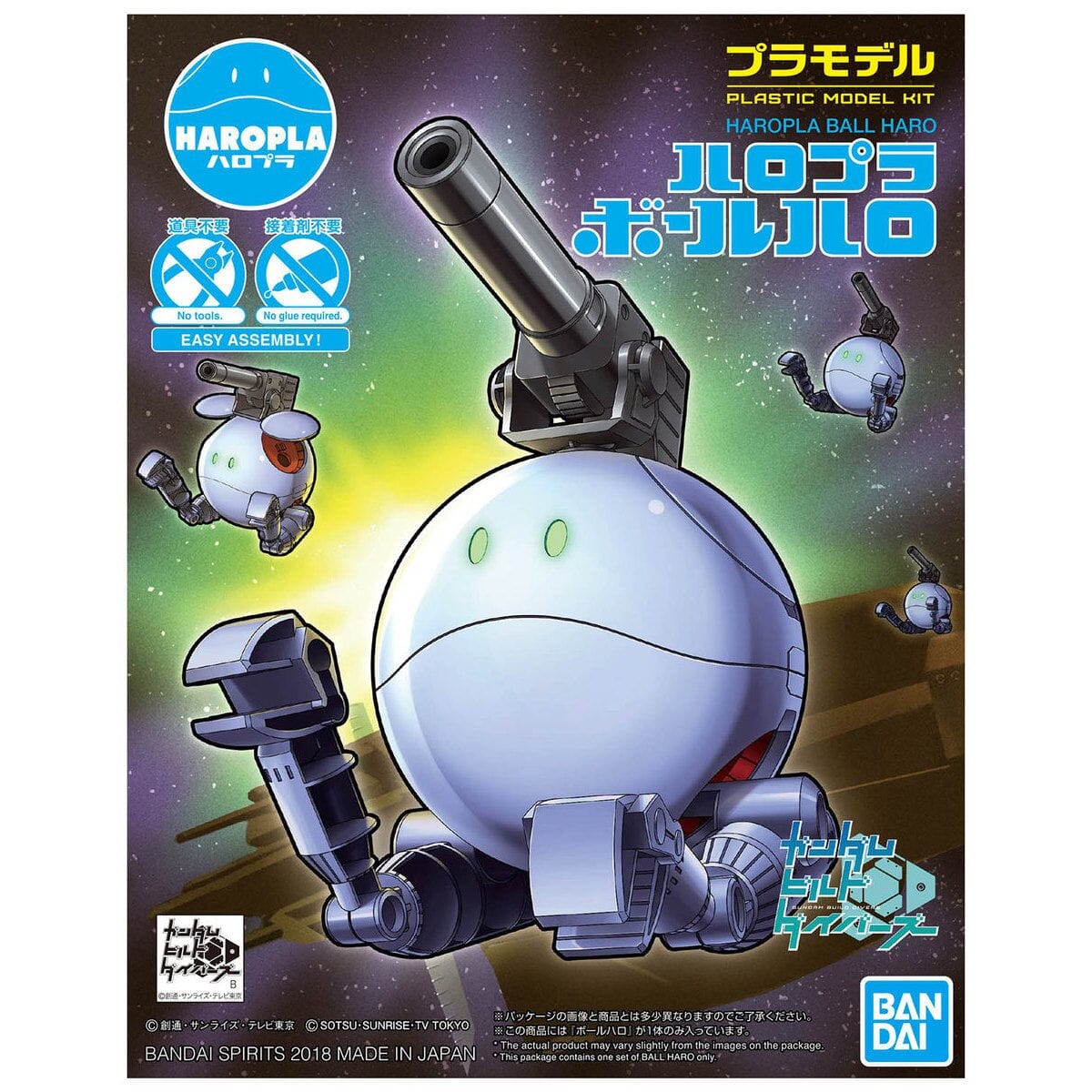 Gundam Build Divers HaroPla #07 Ball Haro Model Kit - Image 2