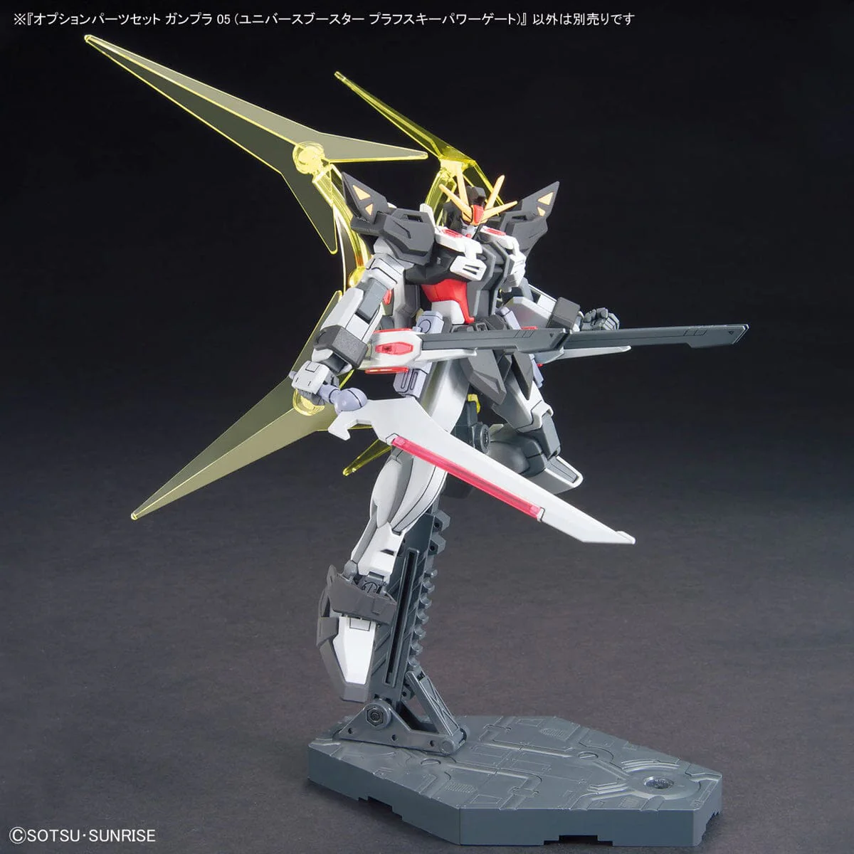Gundam Build Fighters Option Parts Set Gunpla 05 Universe Booster Plavsky Power Gate 1/144 Scale Accessory Set - Image 10