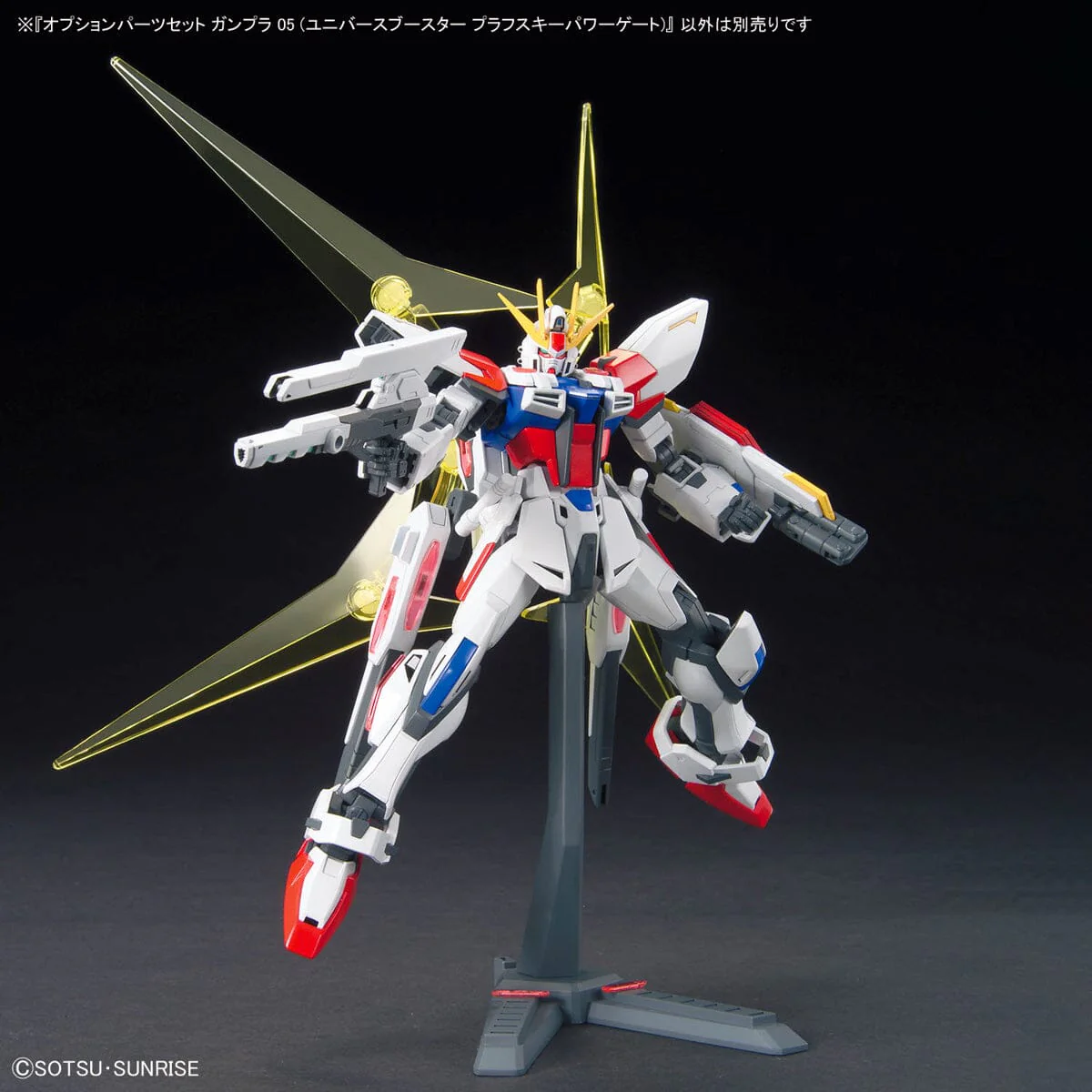 Gundam Build Fighters Option Parts Set Gunpla 05 Universe Booster Plavsky Power Gate 1/144 Scale Accessory Set - Image 5