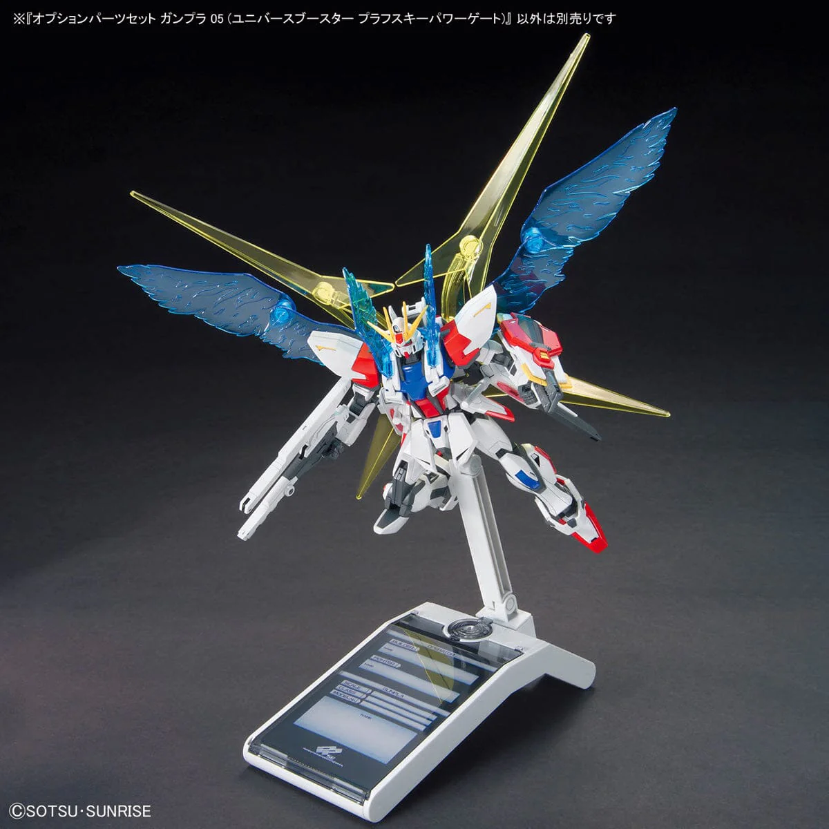 Gundam Build Fighters Option Parts Set Gunpla 05 Universe Booster Plavsky Power Gate 1/144 Scale Accessory Set - Image 6