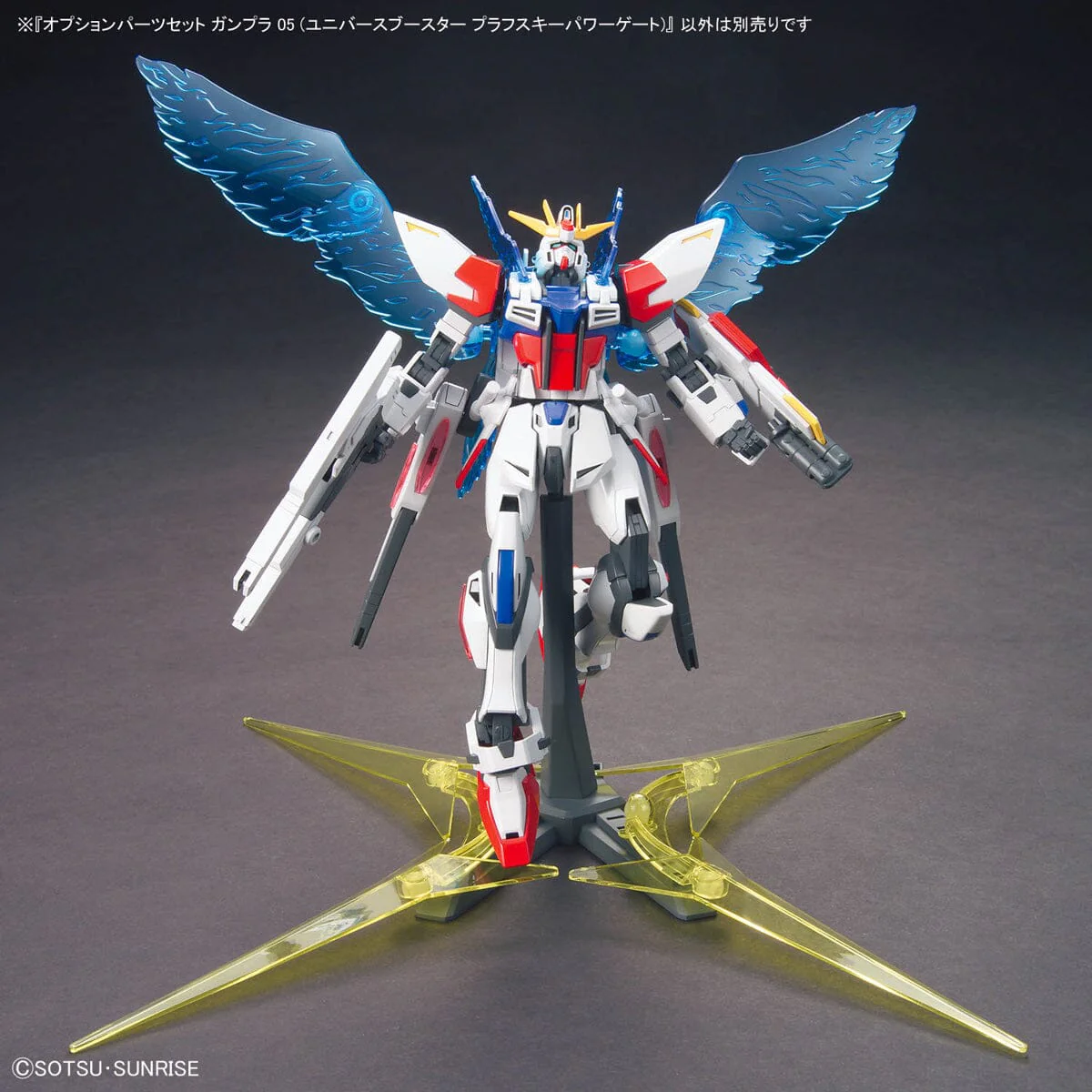 Gundam Build Fighters Option Parts Set Gunpla 05 Universe Booster Plavsky Power Gate 1/144 Scale Accessory Set - Image 7
