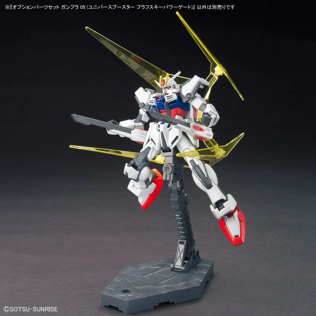 Gundam Build Fighters Option Parts Set Gunpla 05 Universe Booster Plavsky Power Gate 1/144 Scale Accessory Set - Image 9