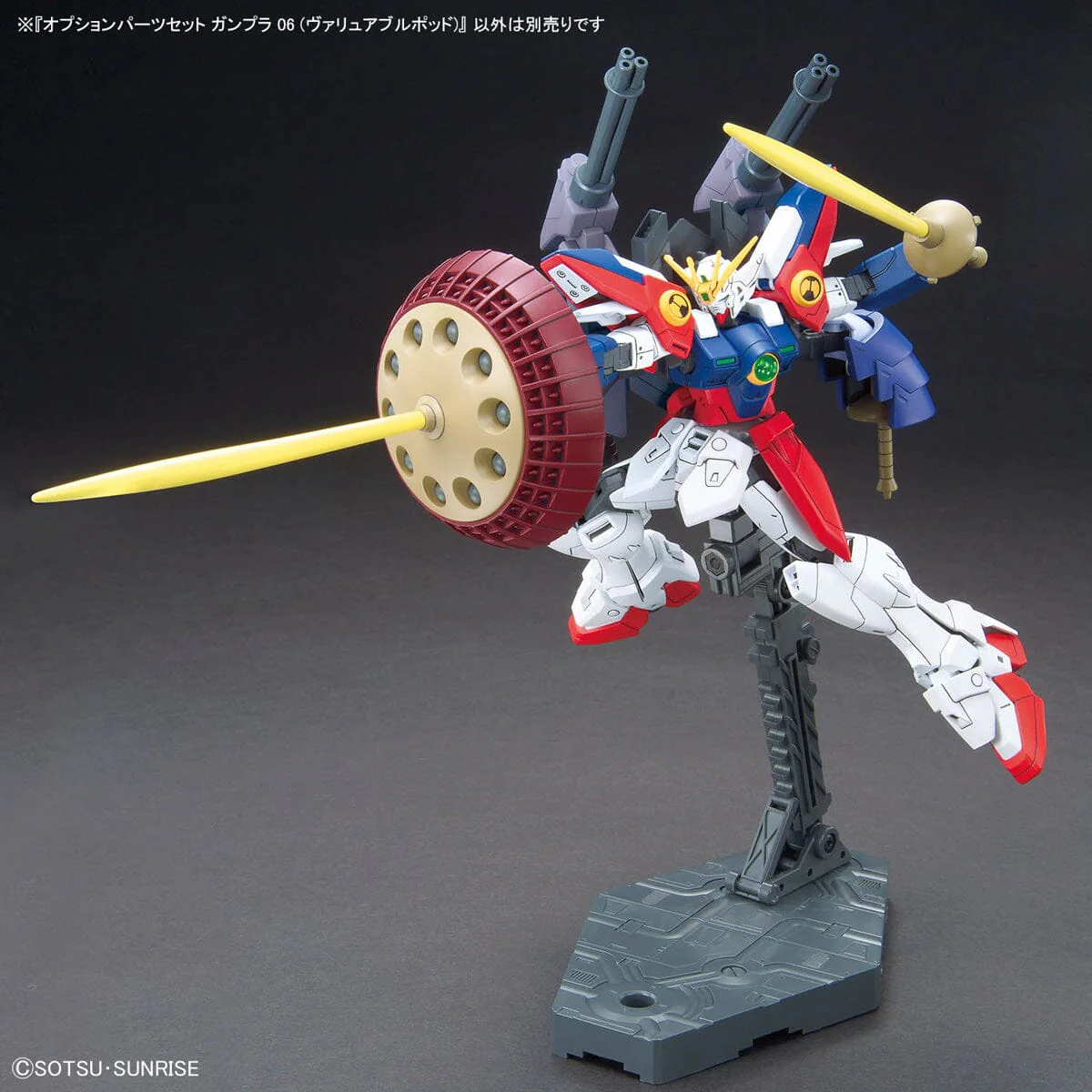 Gundam Build Fighters Option Parts Set Gunpla 06 Valuable Pod 1/144 Scale Accessory Set - Image 10