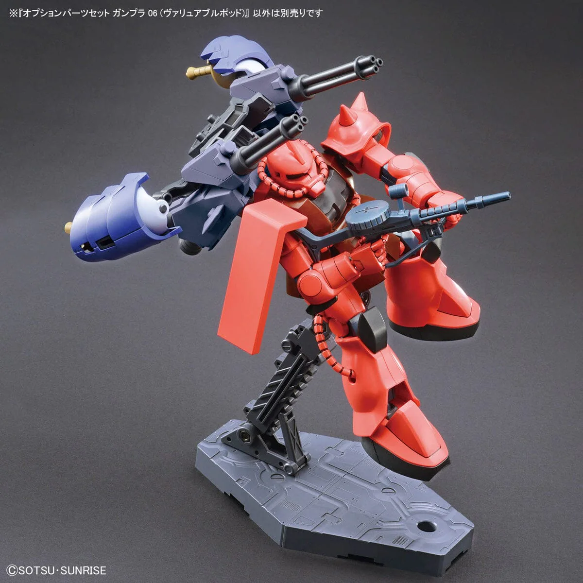 Gundam Build Fighters Option Parts Set Gunpla 06 Valuable Pod 1/144 Scale Accessory Set - Image 11