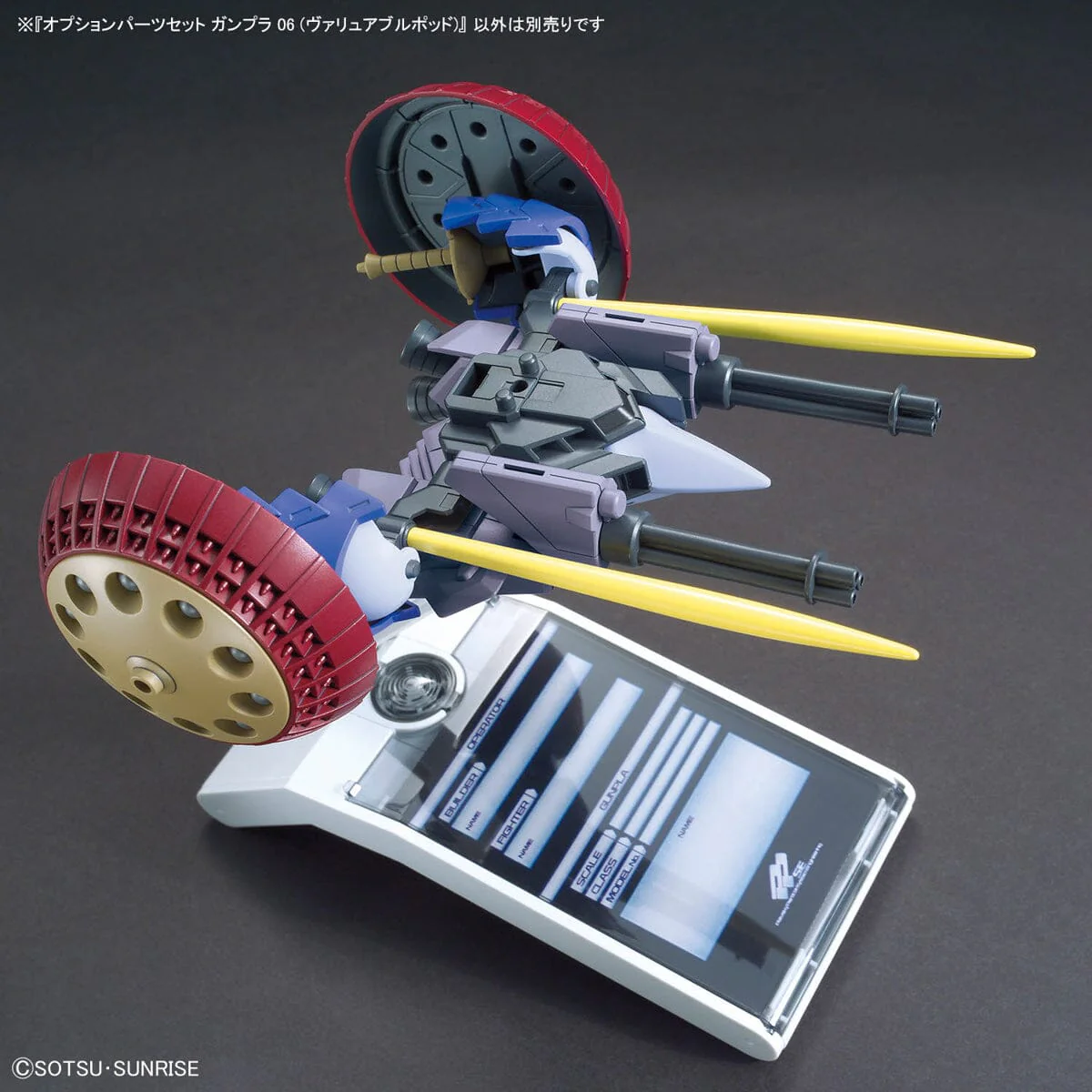 Gundam Build Fighters Option Parts Set Gunpla 06 Valuable Pod 1/144 Scale Accessory Set - Image 5