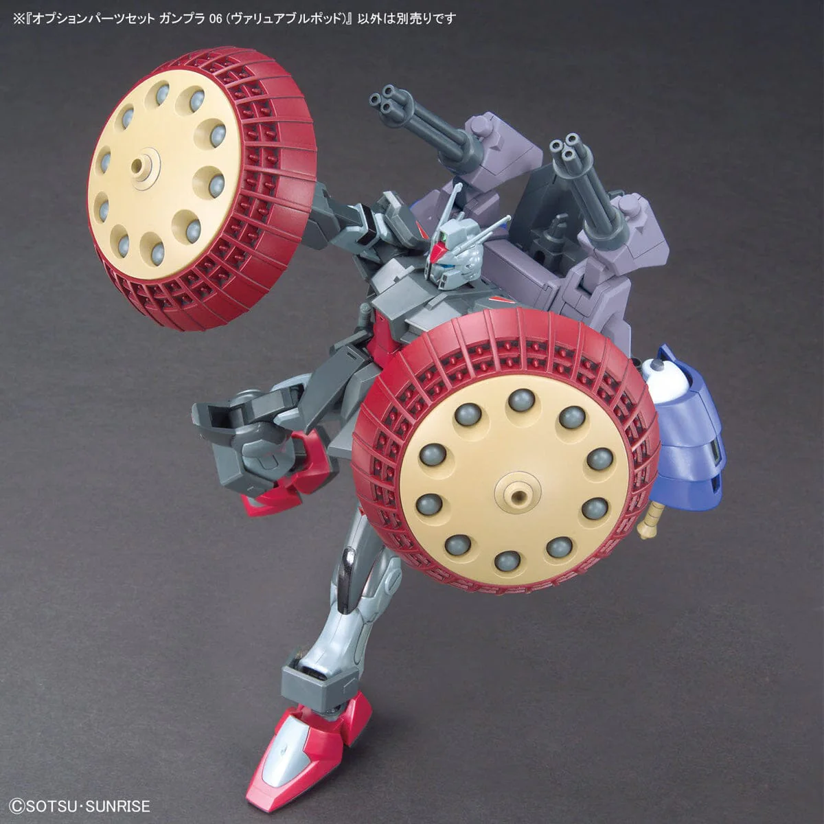 Gundam Build Fighters Option Parts Set Gunpla 06 Valuable Pod 1/144 Scale Accessory Set - Image 6