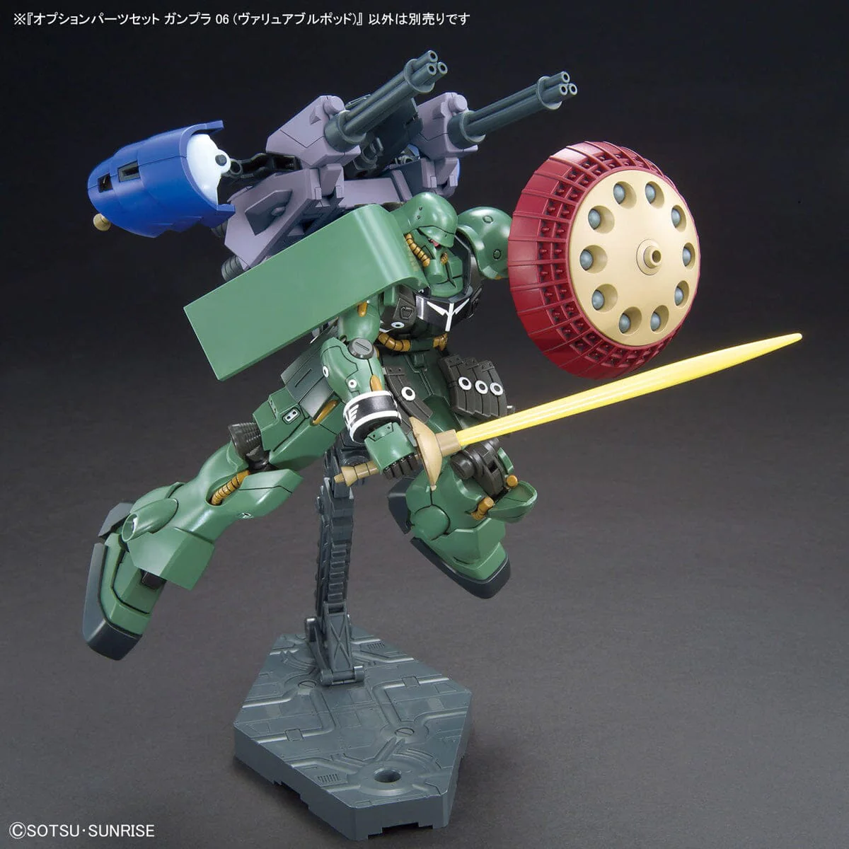 Gundam Build Fighters Option Parts Set Gunpla 06 Valuable Pod 1/144 Scale Accessory Set - Image 7