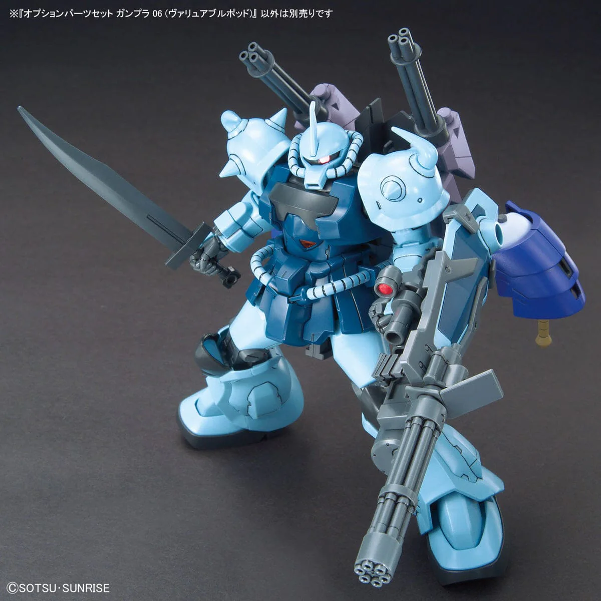 Gundam Build Fighters Option Parts Set Gunpla 06 Valuable Pod 1/144 Scale Accessory Set - Image 8