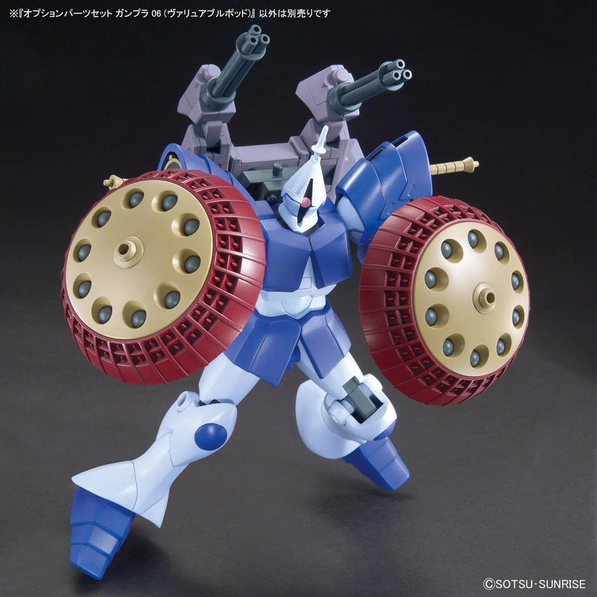 Gundam Build Fighters Option Parts Set Gunpla 06 Valuable Pod 1/144 Scale Accessory Set - Image 9