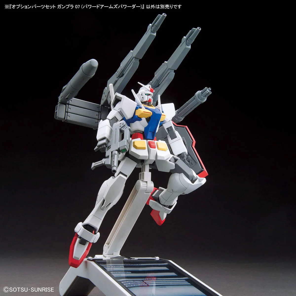 Gundam Build Fighters Option Parts Set Gunpla 07 Powered Arms Powerder 1/144 Scale Accessory Set - Image 10