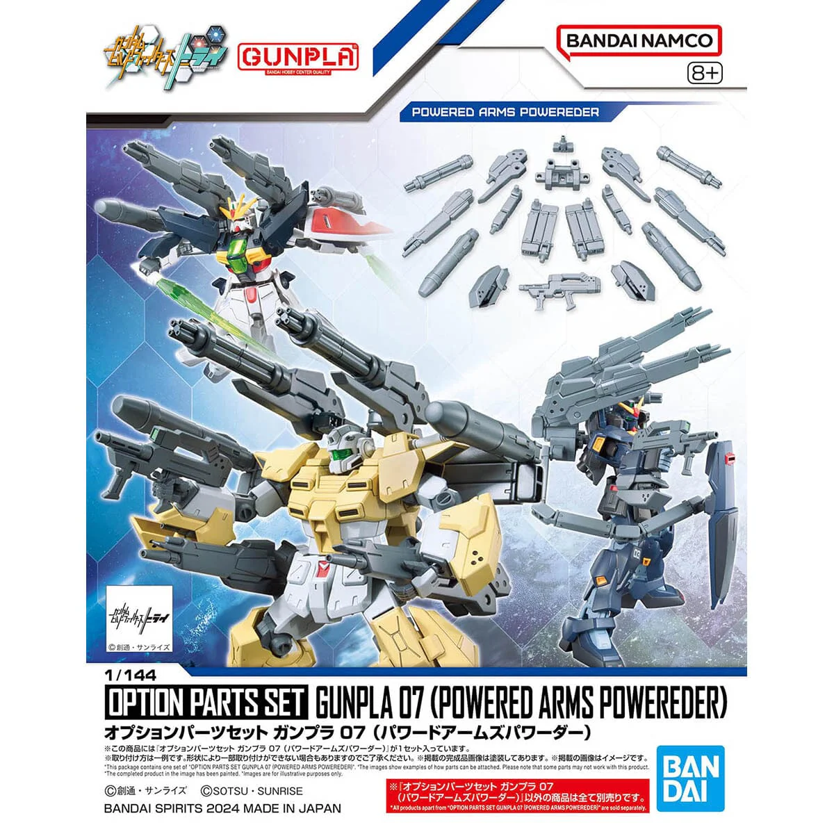 Gundam Build Fighters Option Parts Set Gunpla 07 Powered Arms Powerder 1/144 Scale Accessory Set - Image 2