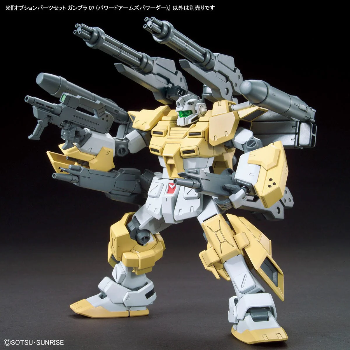 Gundam Build Fighters Option Parts Set Gunpla 07 Powered Arms Powerder 1/144 Scale Accessory Set - Image 6