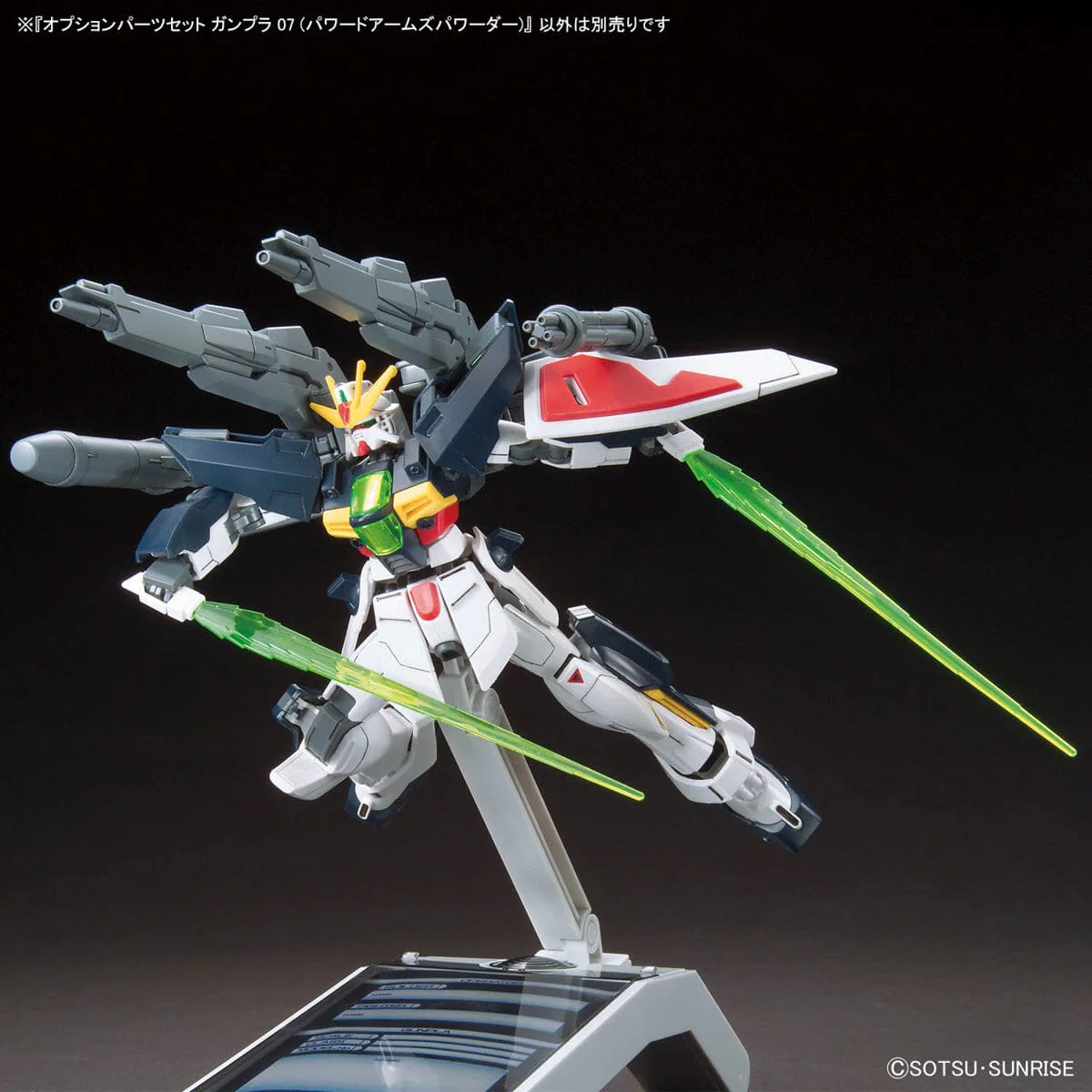 Gundam Build Fighters Option Parts Set Gunpla 07 Powered Arms Powerder 1/144 Scale Accessory Set - Image 7