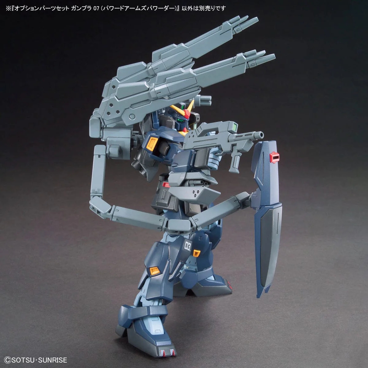 Gundam Build Fighters Option Parts Set Gunpla 07 Powered Arms Powerder 1/144 Scale Accessory Set - Image 8