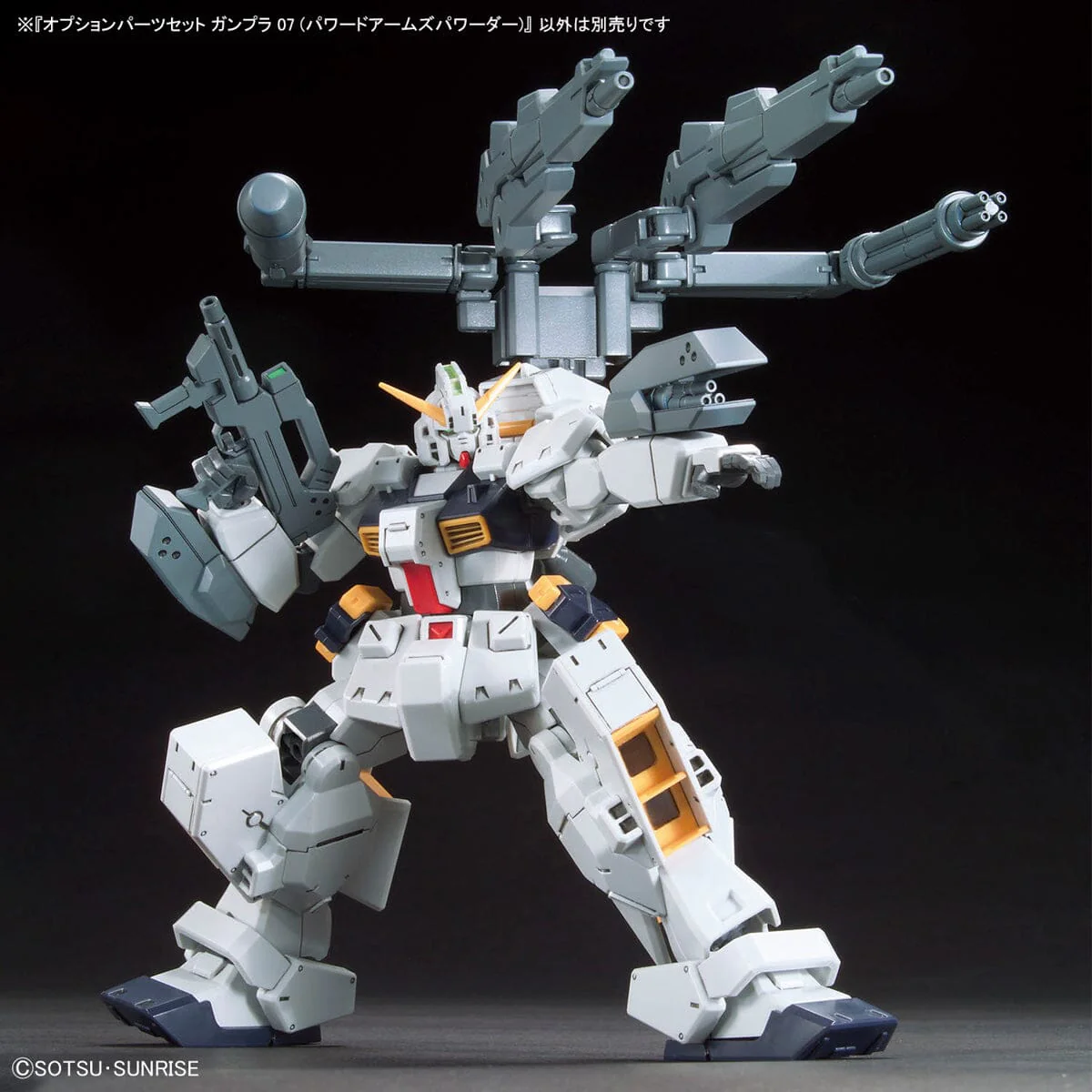 Gundam Build Fighters Option Parts Set Gunpla 07 Powered Arms Powerder 1/144 Scale Accessory Set - Image 9