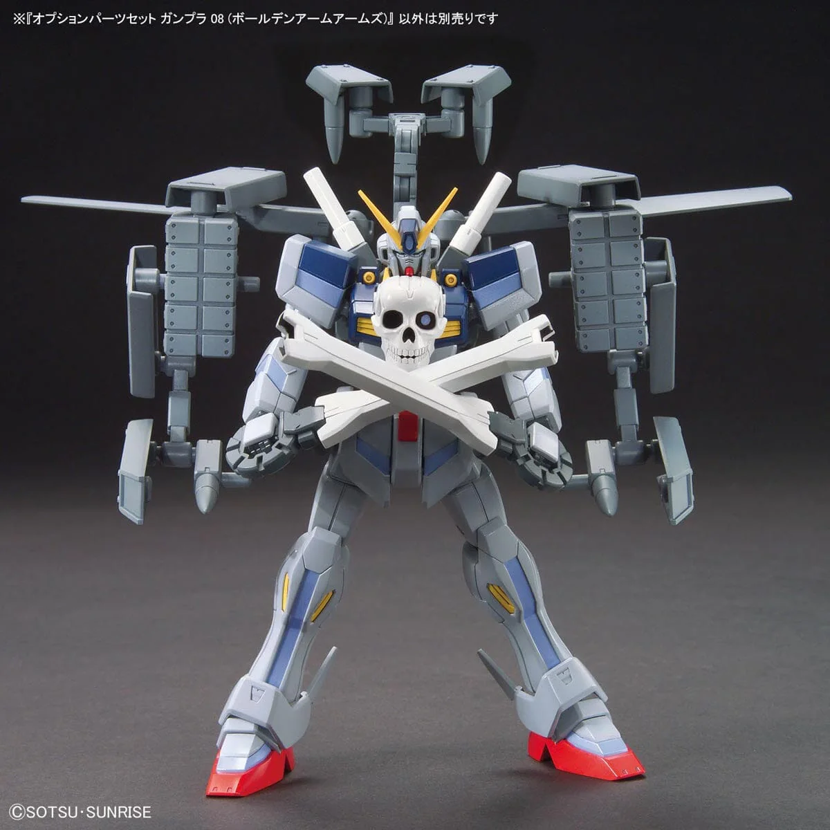Gundam Build Fighters Option Parts Set Gunpla 08 Ballden Arm Arms 1/144 Scale Accessory Set - Image 13