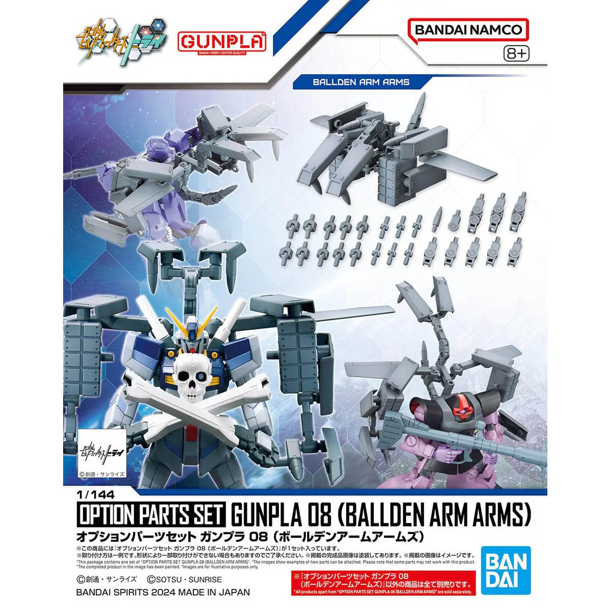 Gundam Build Fighters Option Parts Set Gunpla 08 Ballden Arm Arms 1/144 Scale Accessory Set - Image 2
